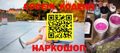 дурь Камень-на-Оби