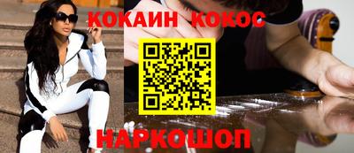 мефедрон Иваново