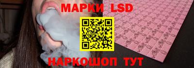 сатива Ивантеевка