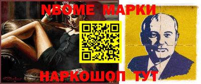 COCAINE Ижевск