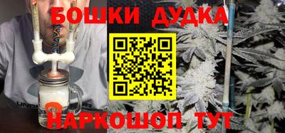 COCAINE Ижевск
