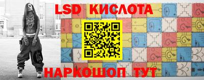 сатива Ивантеевка