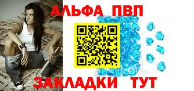 мефедрон Иваново