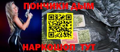 мефедрон Иваново