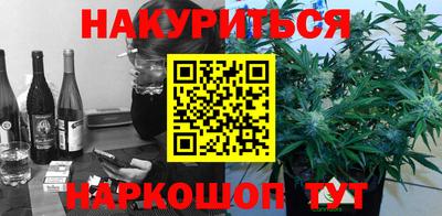 дурь Камень-на-Оби