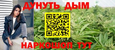 COCAINE Ижевск