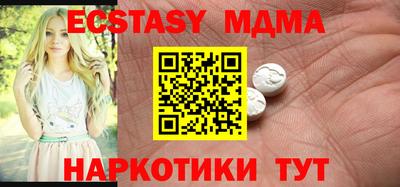 мефедрон Иваново
