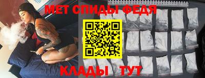 метамфетамин Каменск-Уральский