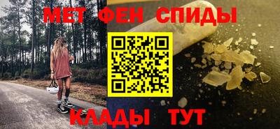 сатива Ивантеевка