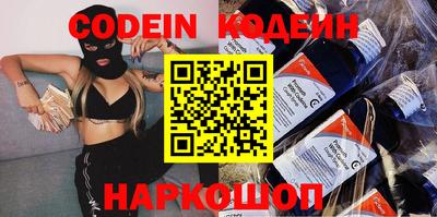 мефедрон Иваново