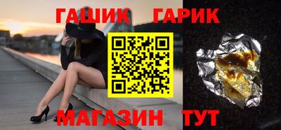 мефедрон Иваново