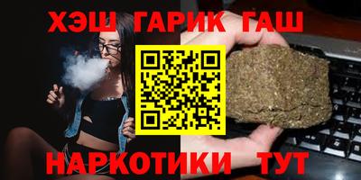 мефедрон Иваново